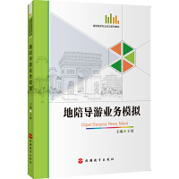 中小學學習方法與旅游業(yè)務的創(chuàng)意融合 寓教于樂的成長之旅