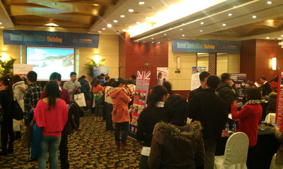 2012全球出境旅游采購(gòu)會(huì) 開(kāi)啟旅游業(yè)務(wù)新篇章